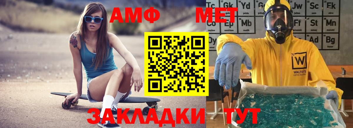 Амфетамин  АМФ Premium  сайты даркнета какой сайт  Орехово-Зуево  Amphetamine  Вход с VPN 