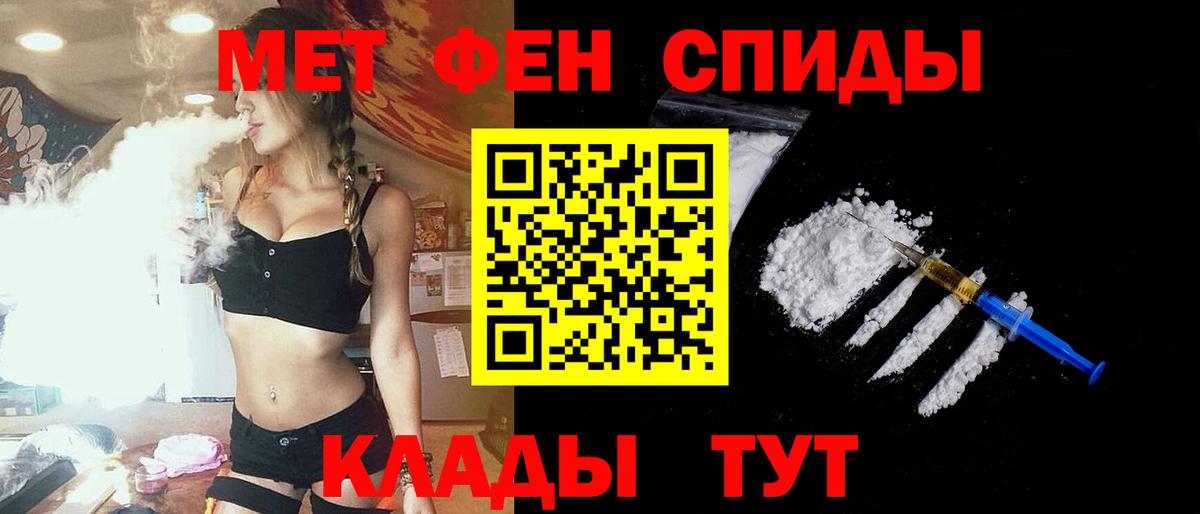 Меф кристаллы  Alpha PVP СК кристаллы  Орехово-Зуево  Гашиш  МДМА  Каннабис  Вход с VPN 