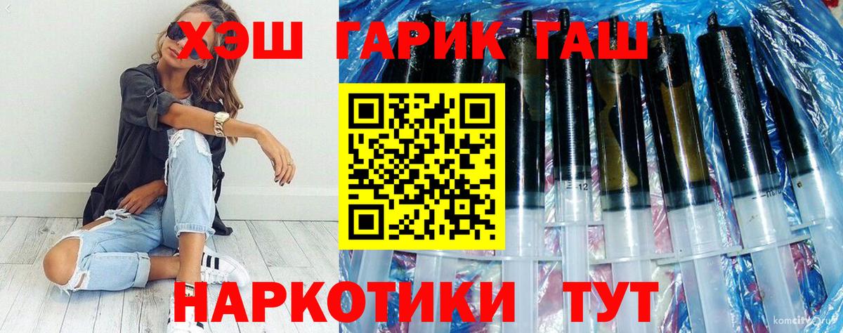 ГАШИШ  Гашиш индика сатива  Вход с VPN  Орехово-Зуево 