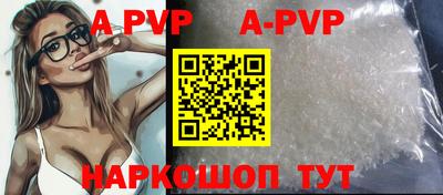 спиды Наро-Фоминск