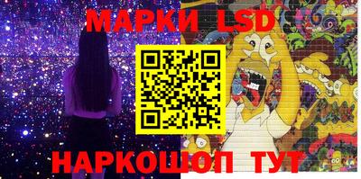 спиды Наро-Фоминск