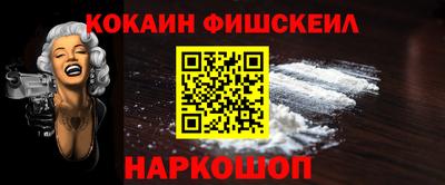 спиды Наро-Фоминск
