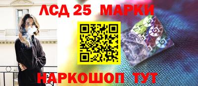 спиды Наро-Фоминск