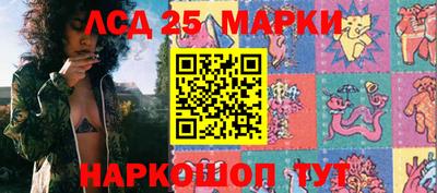 спиды Наро-Фоминск