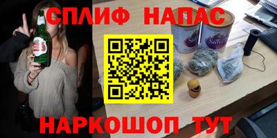 спиды Наро-Фоминск