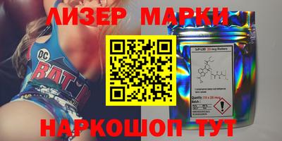 спиды Наро-Фоминск