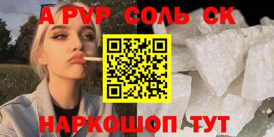 спиды Наро-Фоминск