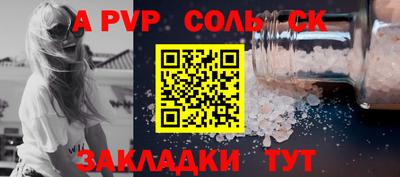 a pvp Нальчик