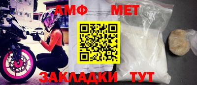 спиды Наро-Фоминск