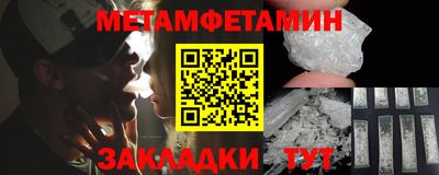 спиды Наро-Фоминск