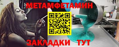 спиды Наро-Фоминск