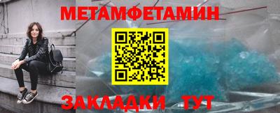 спиды Наро-Фоминск