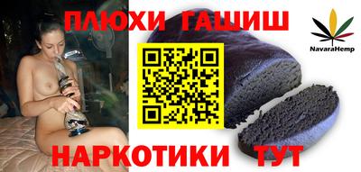 jwh Нарткала