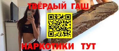спиды Наро-Фоминск