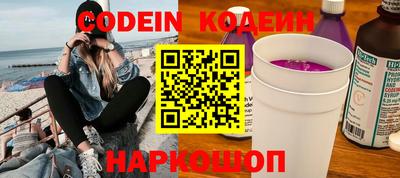 jwh Нарткала