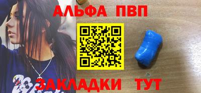 спиды Наро-Фоминск