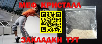 спиды Наро-Фоминск