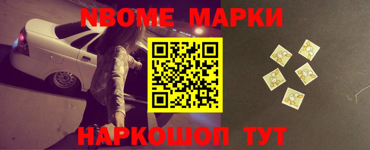 LSD-25 экстази ecstasy Орехово-Зуево