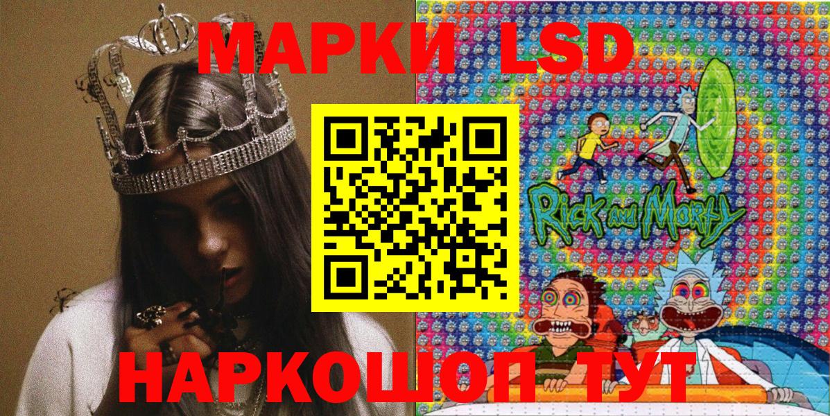 Орехово-Зуево  Наркотические марки  Вход с VPN  Марки 25I-NBOMe 1,5мг 