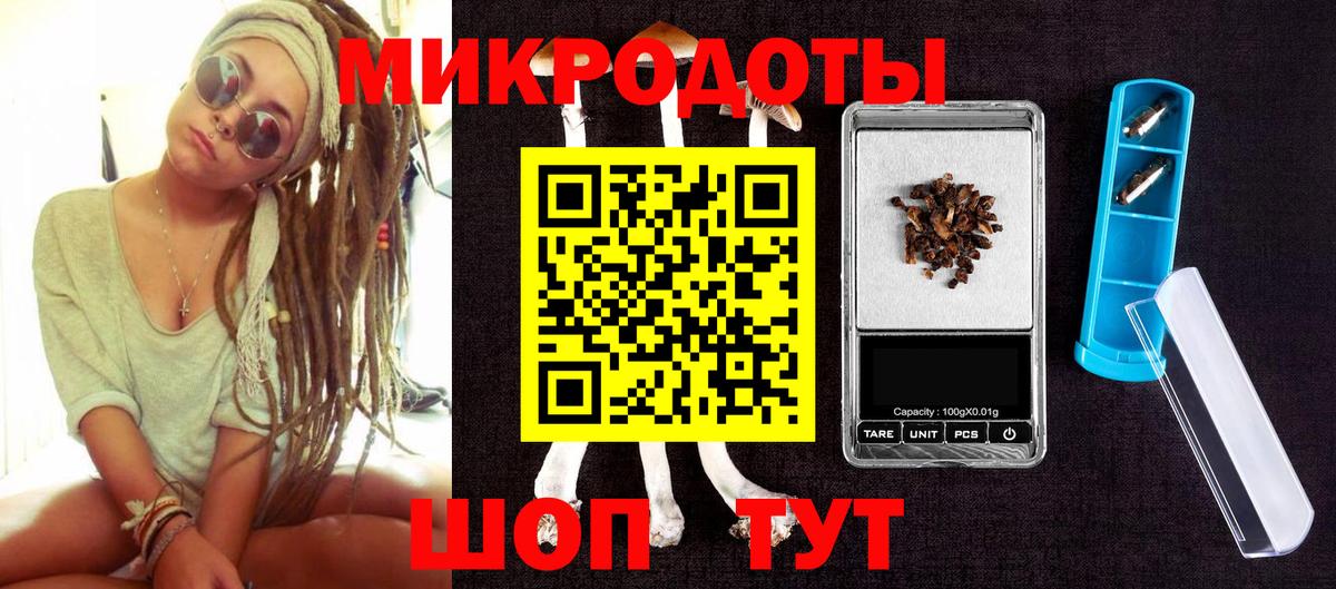 Орехово-Зуево  Псилоцибиновые грибы мицелий  Вход с VPN 