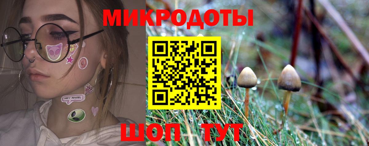 Псилоцибиновые грибы MAGIC MUSHROOMS Орехово-Зуево